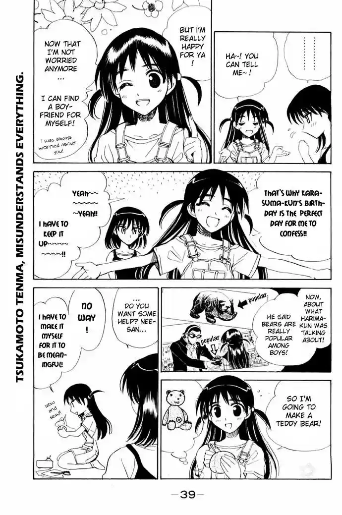 School Rumble 101
