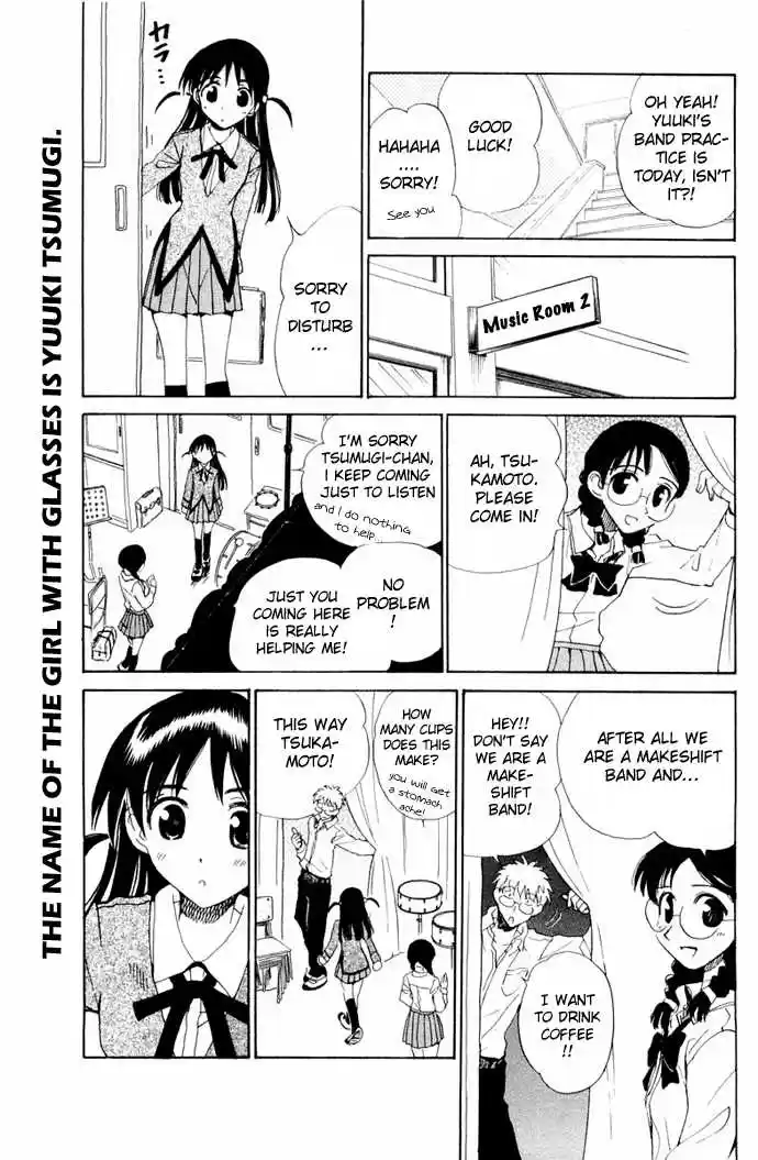 School Rumble 101