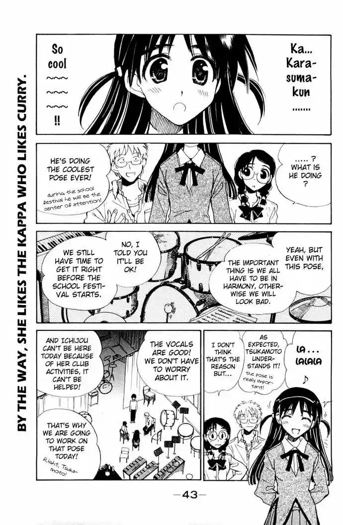 School Rumble 101