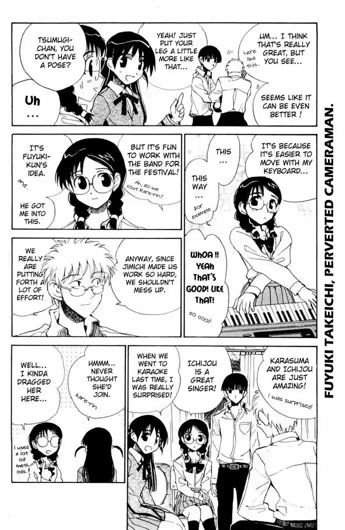 School Rumble 101