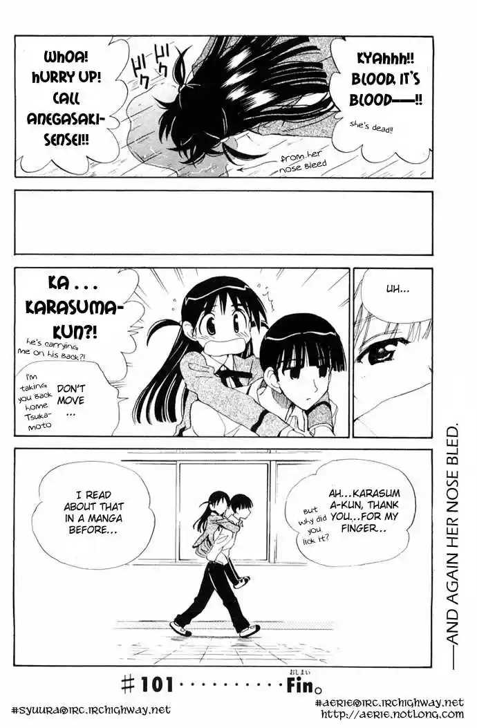 School Rumble 101