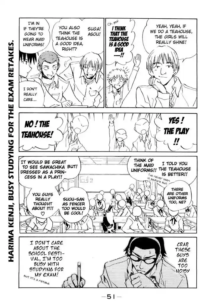 School Rumble 102