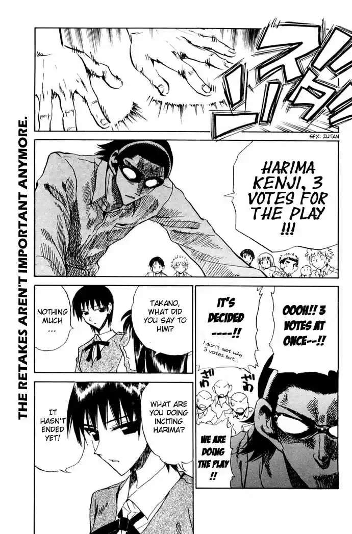 School Rumble 102
