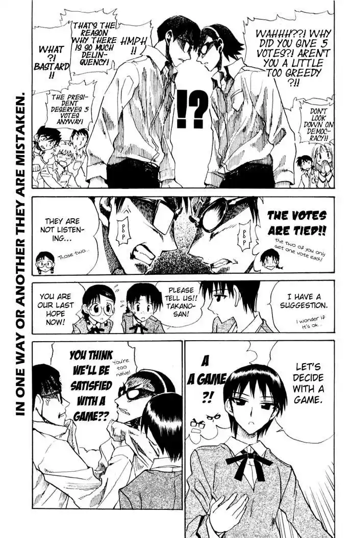 School Rumble 102