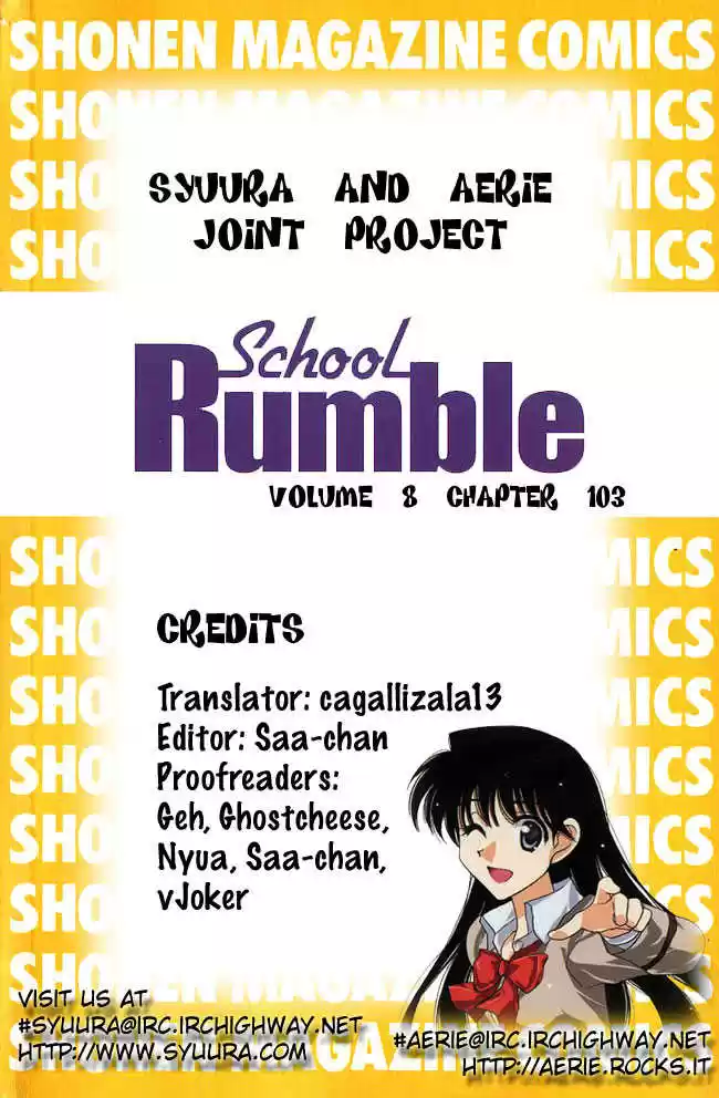 School Rumble 103
