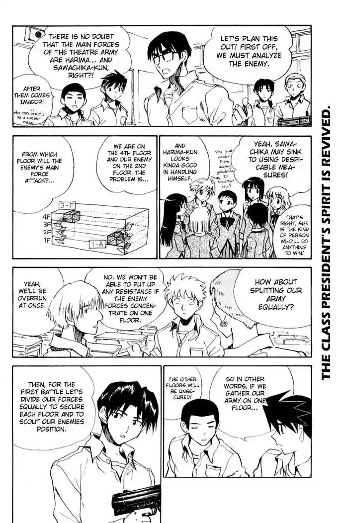 School Rumble 103