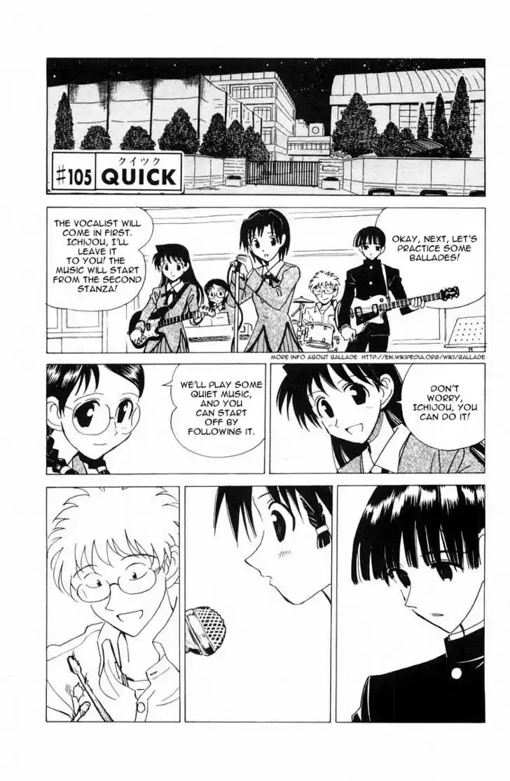 School Rumble 105