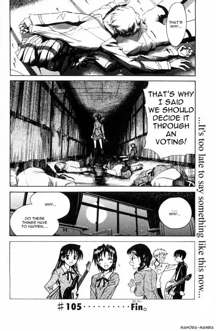 School Rumble 105