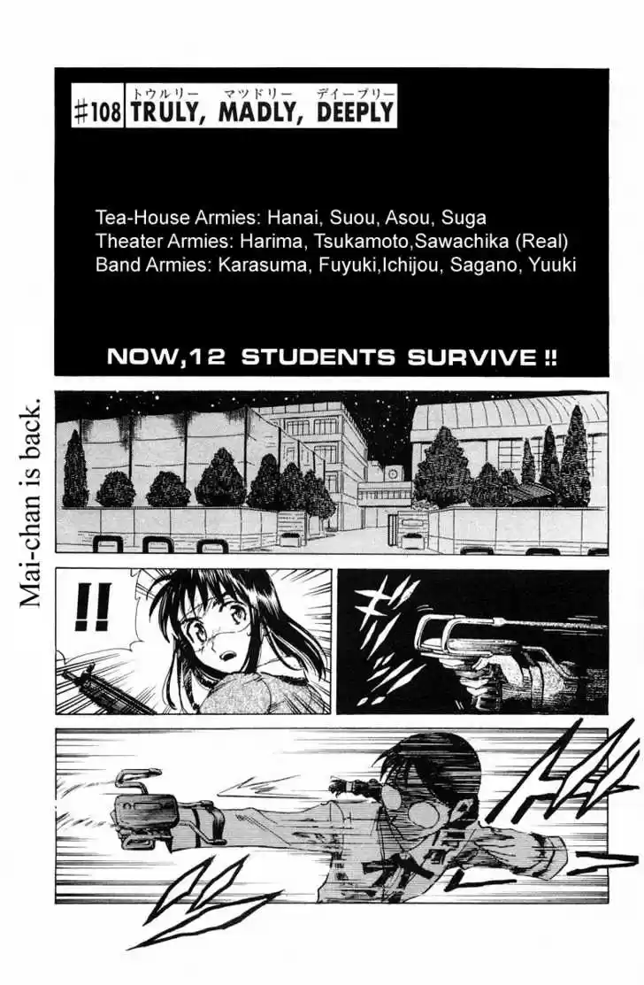 School Rumble 108