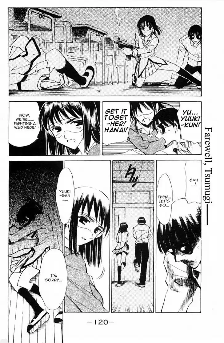 School Rumble 108