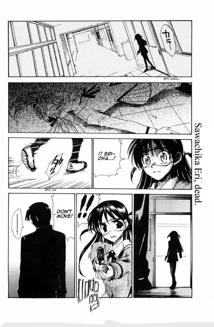 School Rumble 108