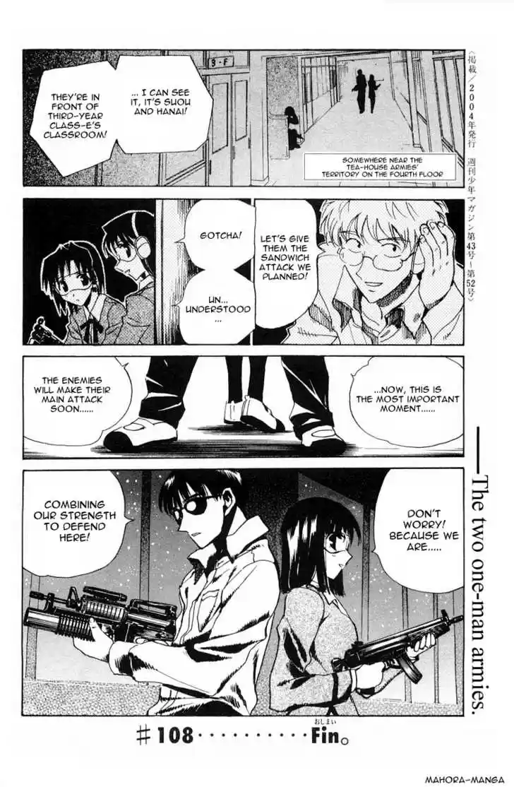 School Rumble 108