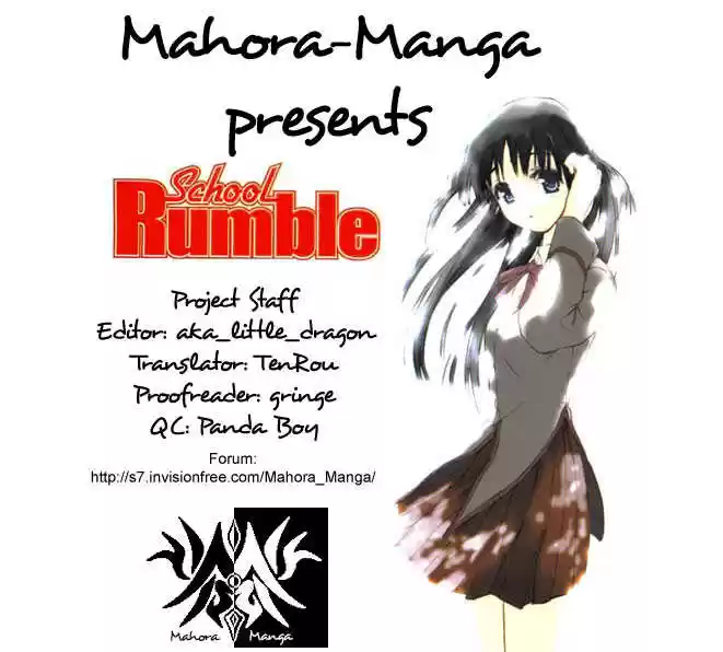 School Rumble 109