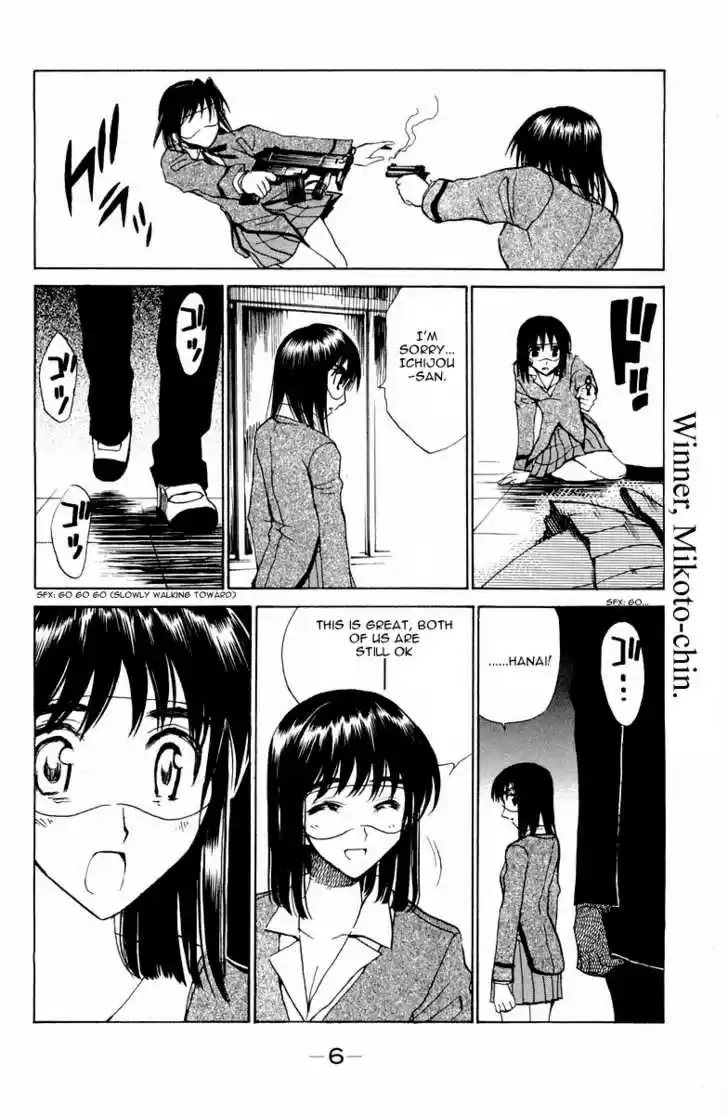 School Rumble 109