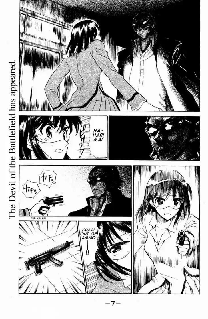 School Rumble 109