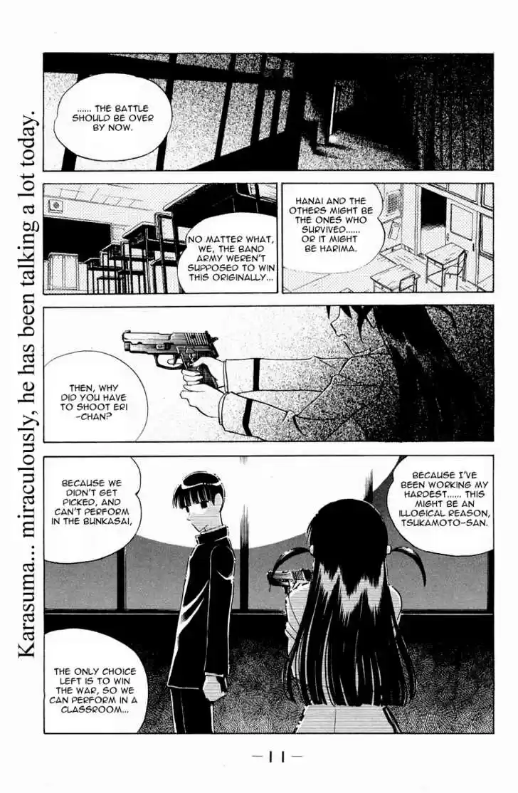 School Rumble 109