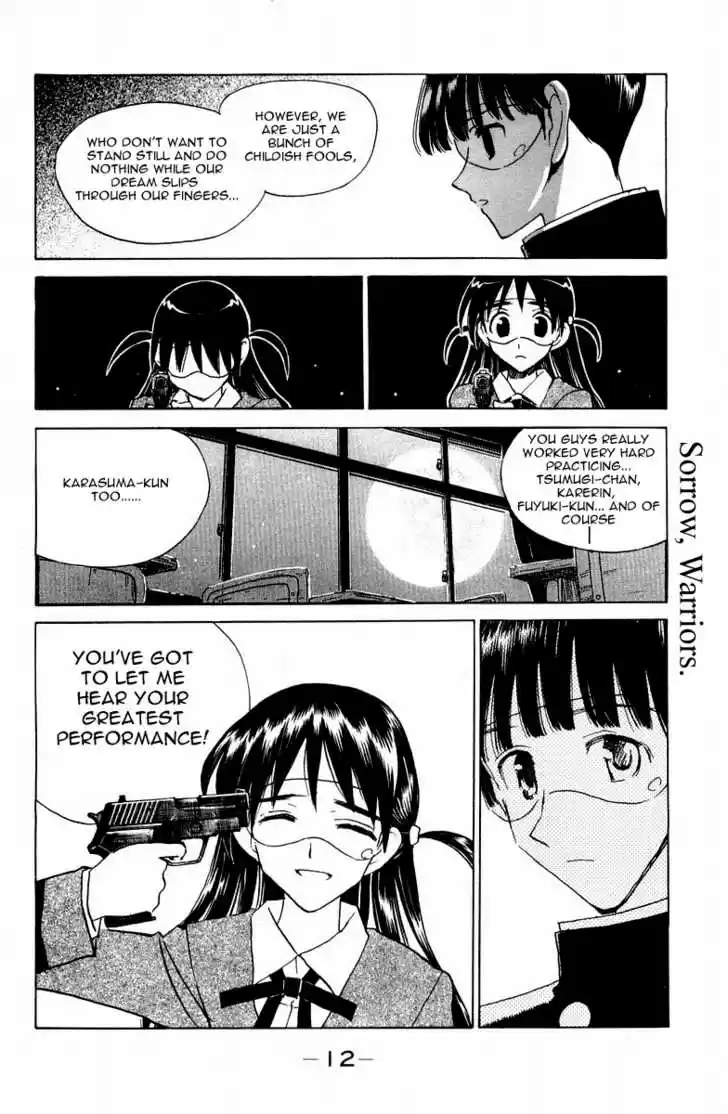 School Rumble 109