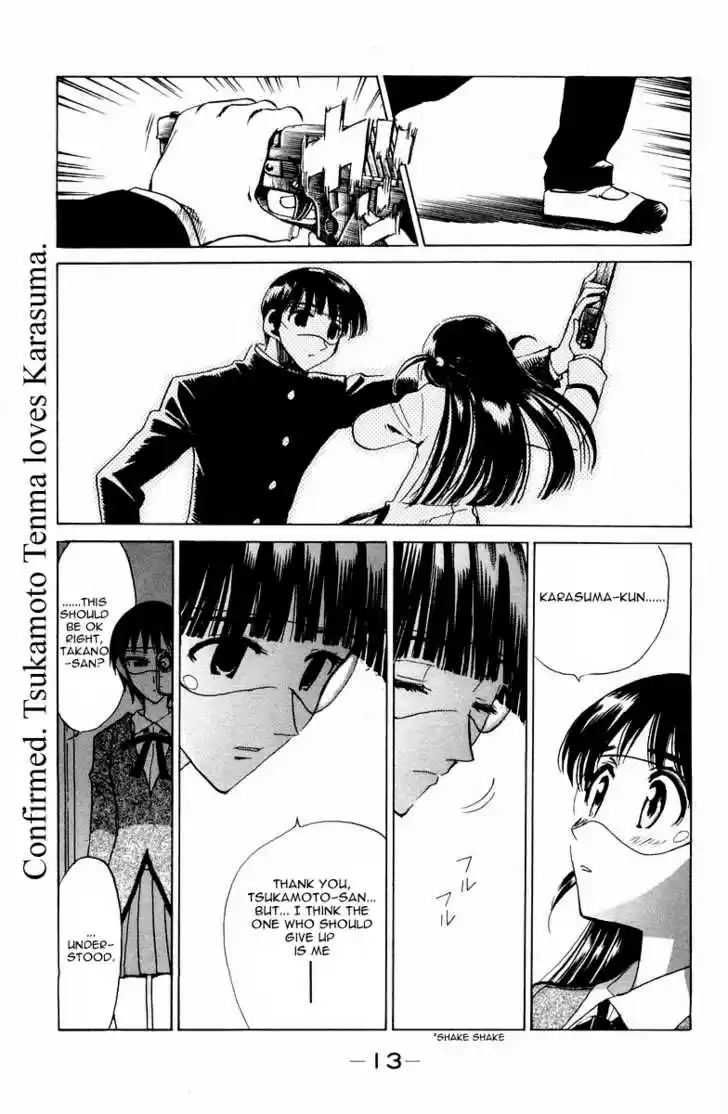 School Rumble 109