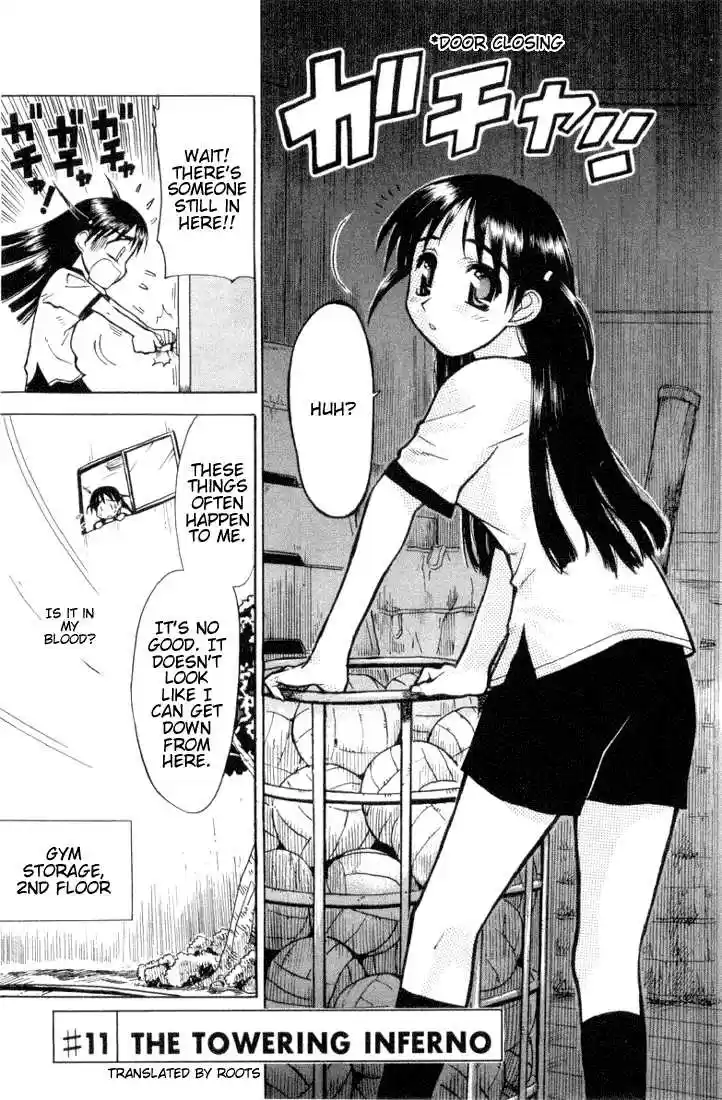 School Rumble 11