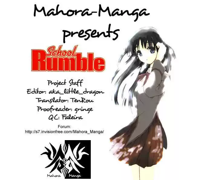 School Rumble 110