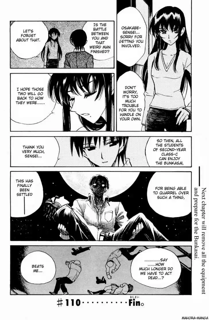 School Rumble 110