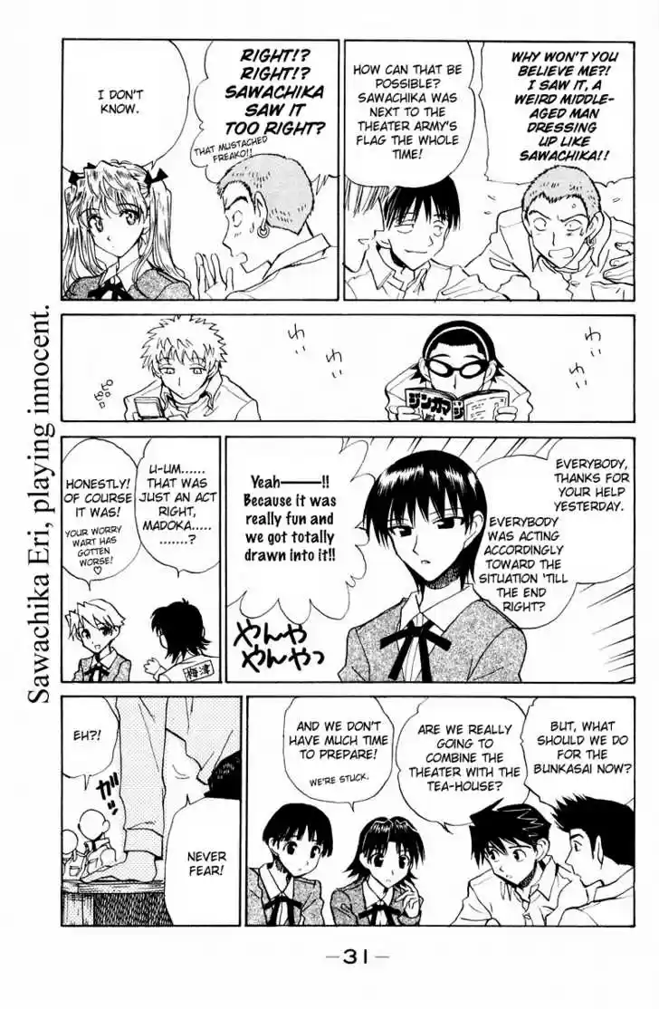 School Rumble 111