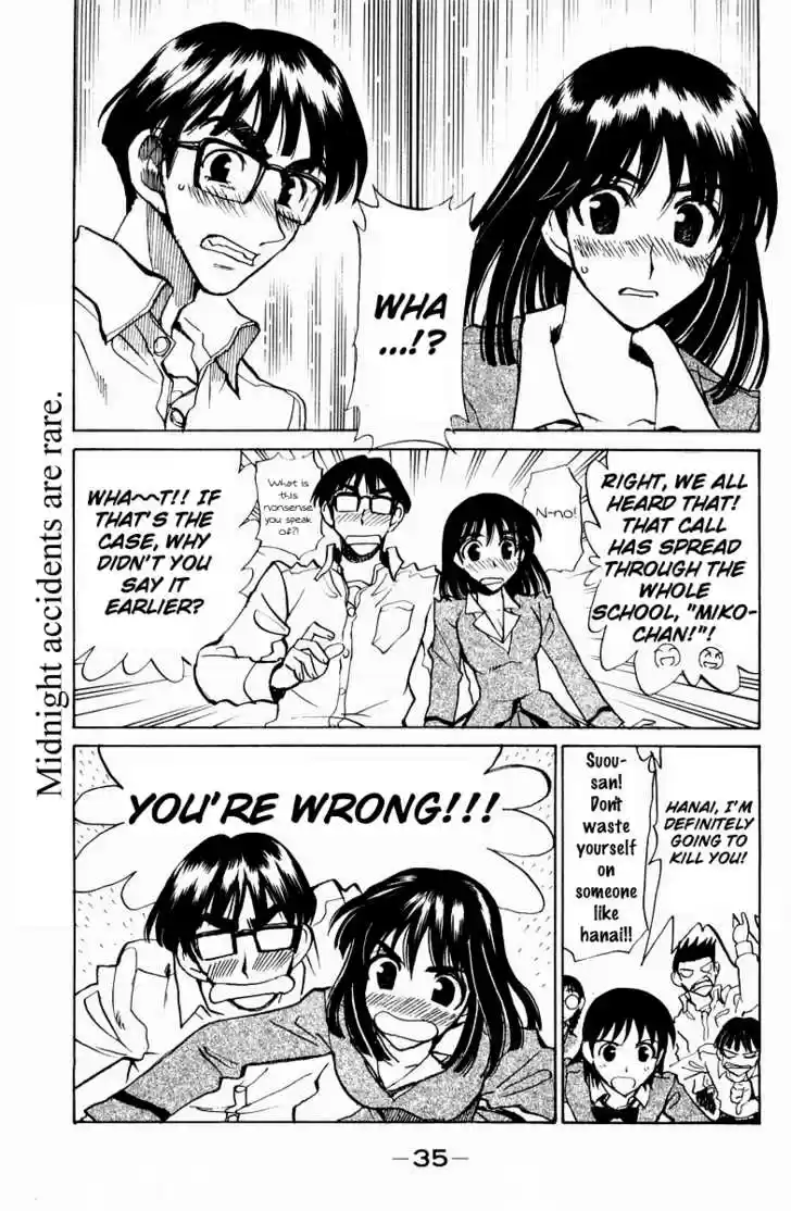 School Rumble 111