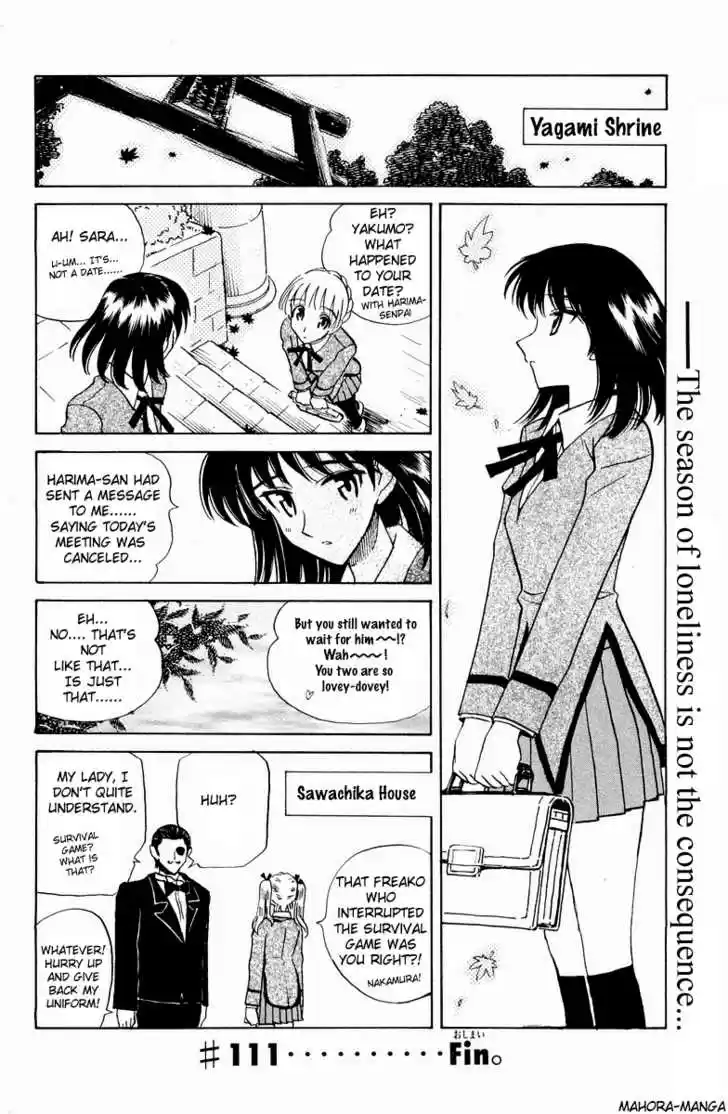 School Rumble 111