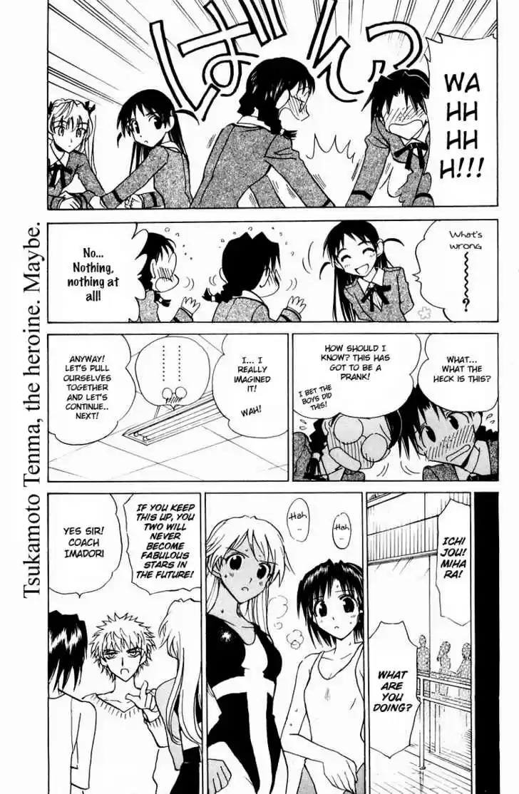 School Rumble 112