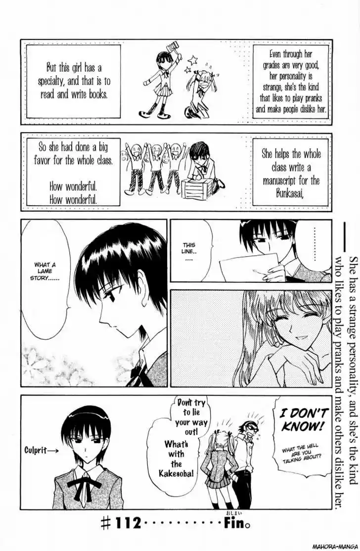 School Rumble 112