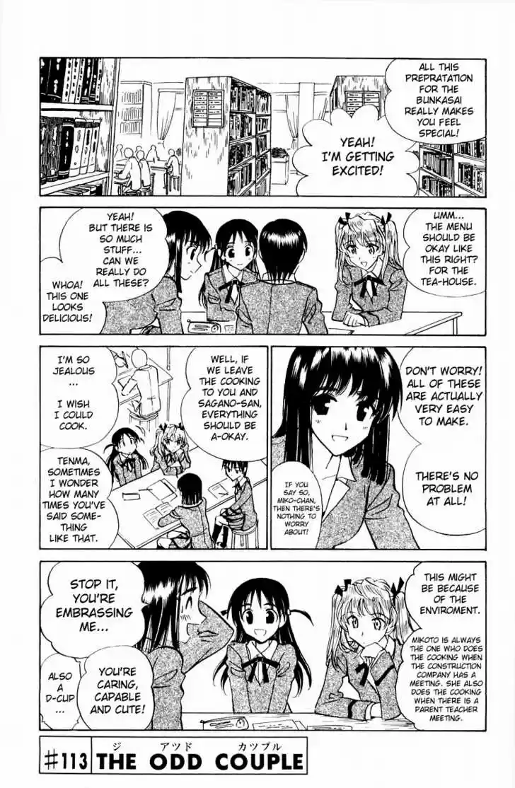 School Rumble 113