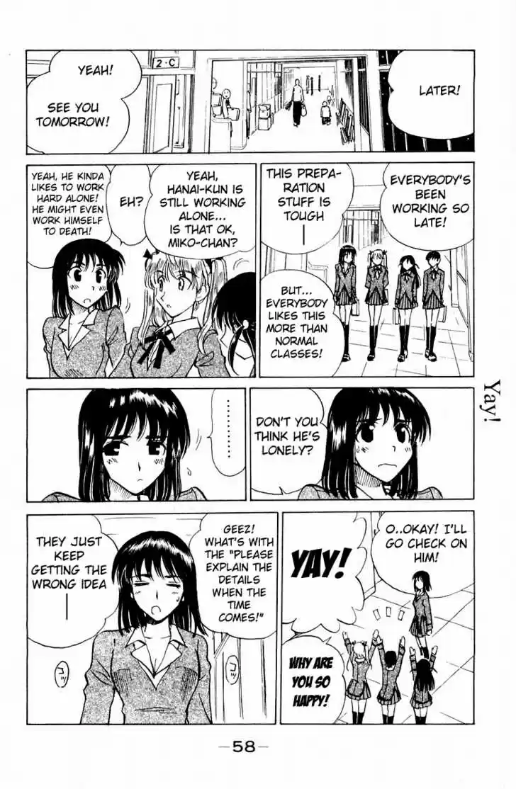 School Rumble 113