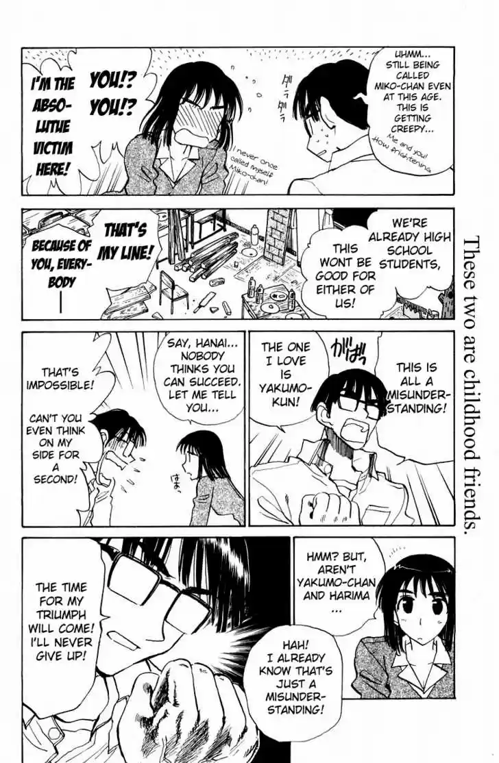 School Rumble 113