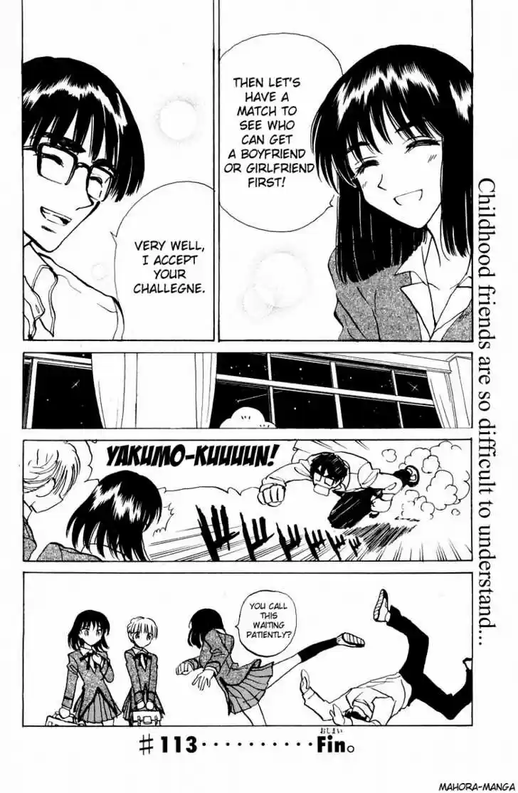 School Rumble 113