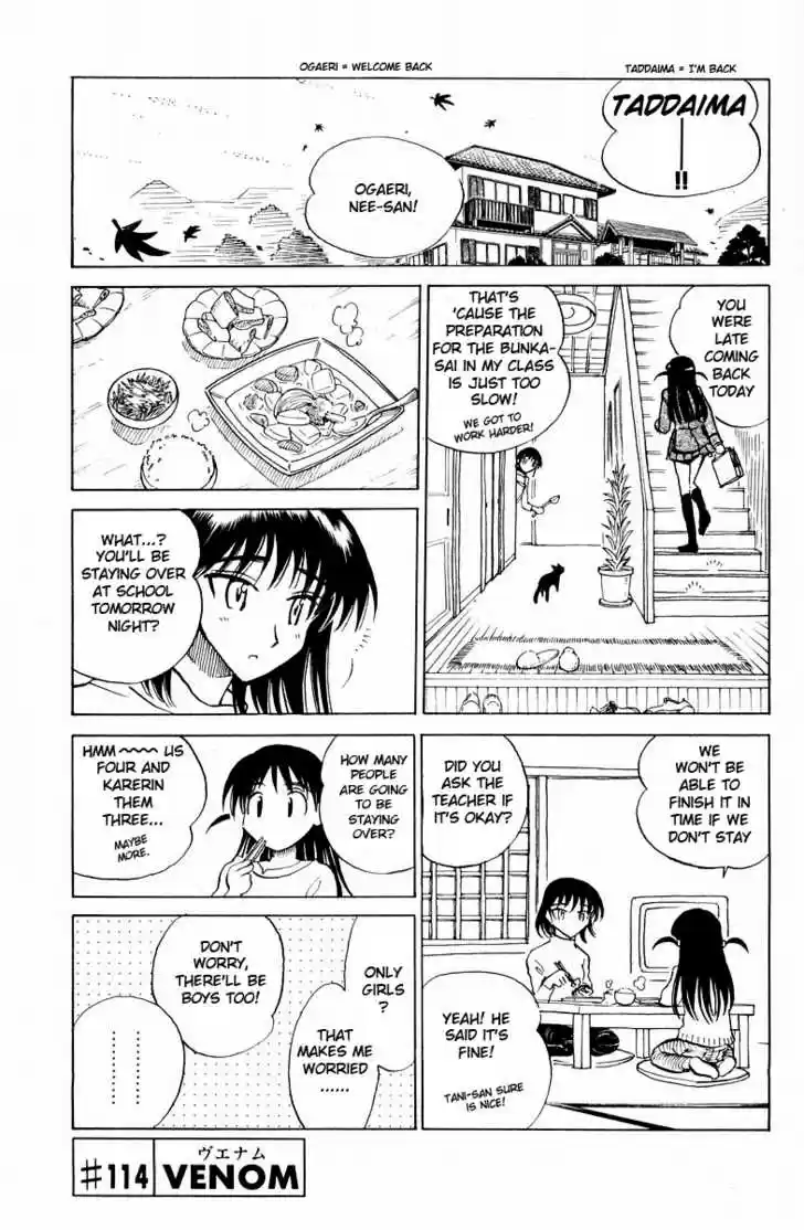 School Rumble 114