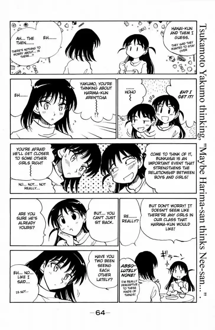 School Rumble 114