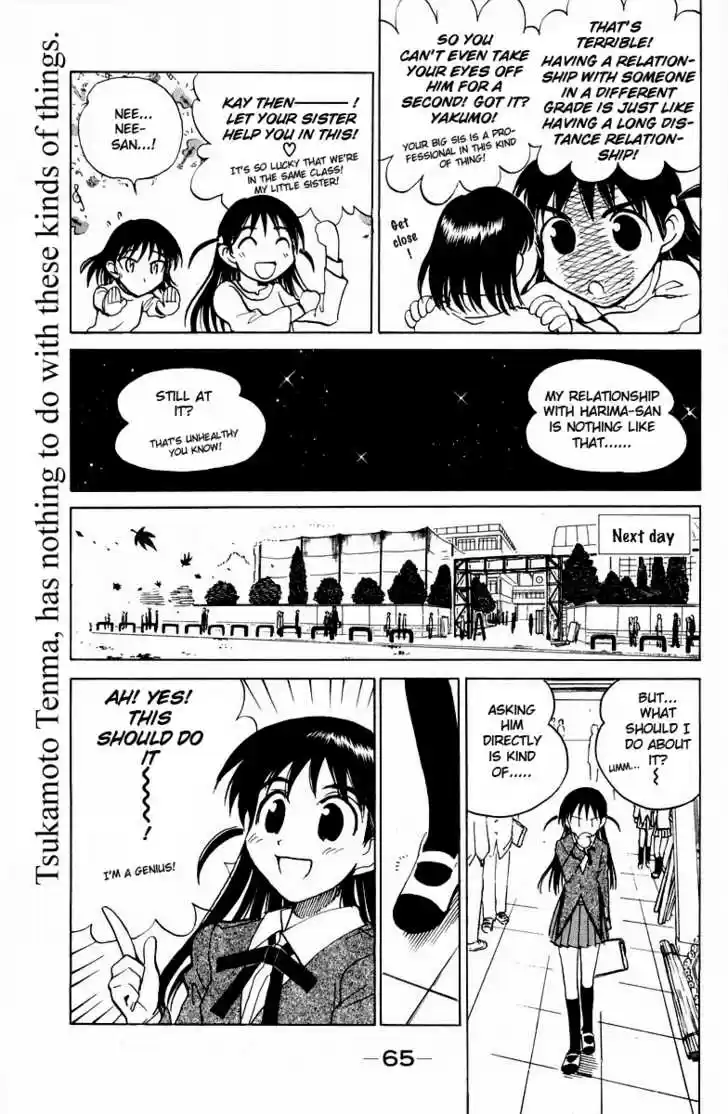 School Rumble 114