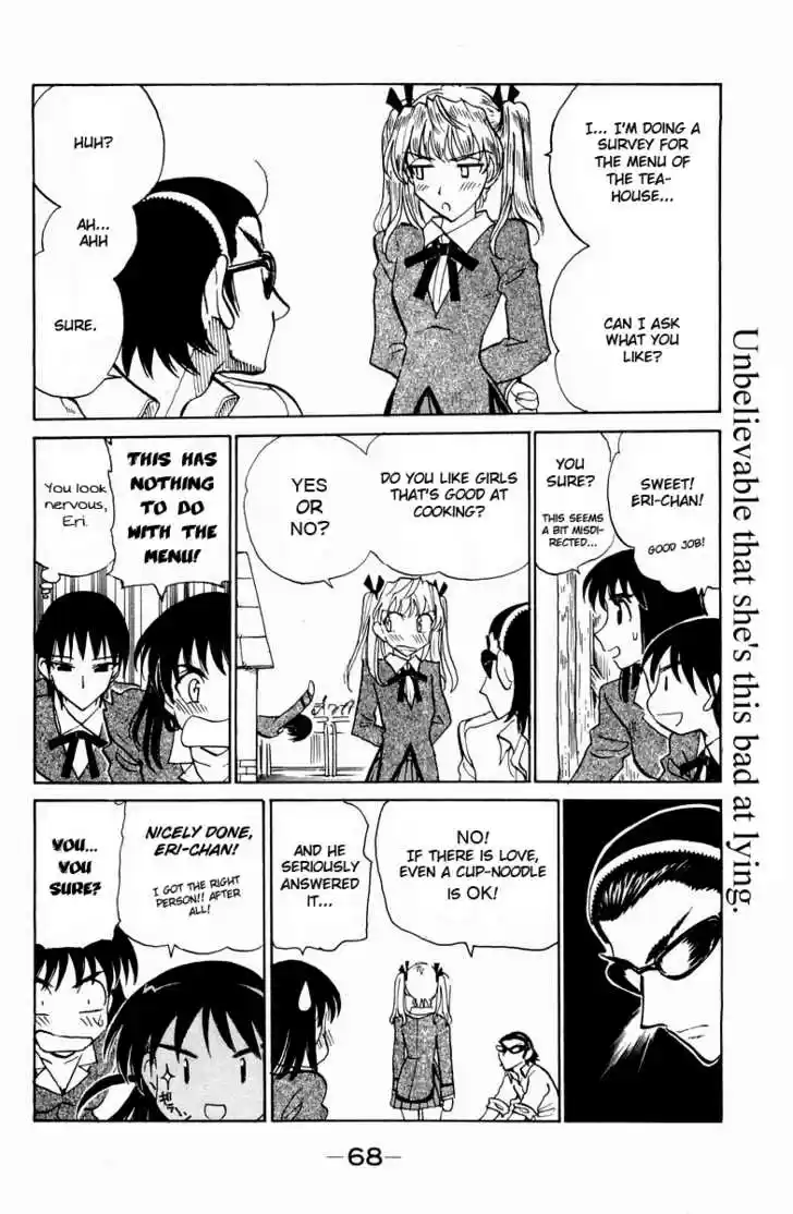 School Rumble 114
