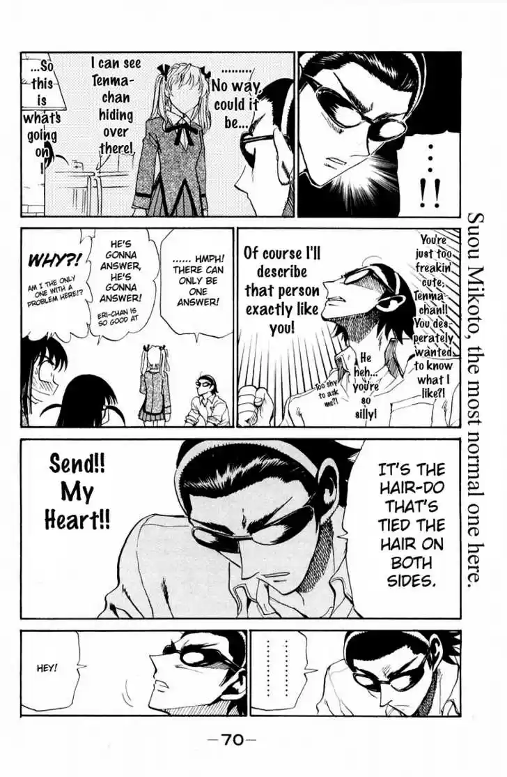 School Rumble 114