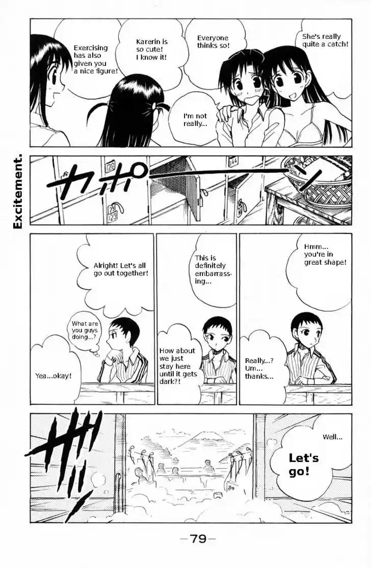 School Rumble 115