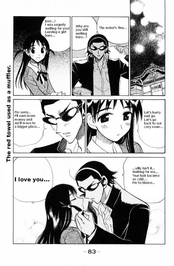 School Rumble 115