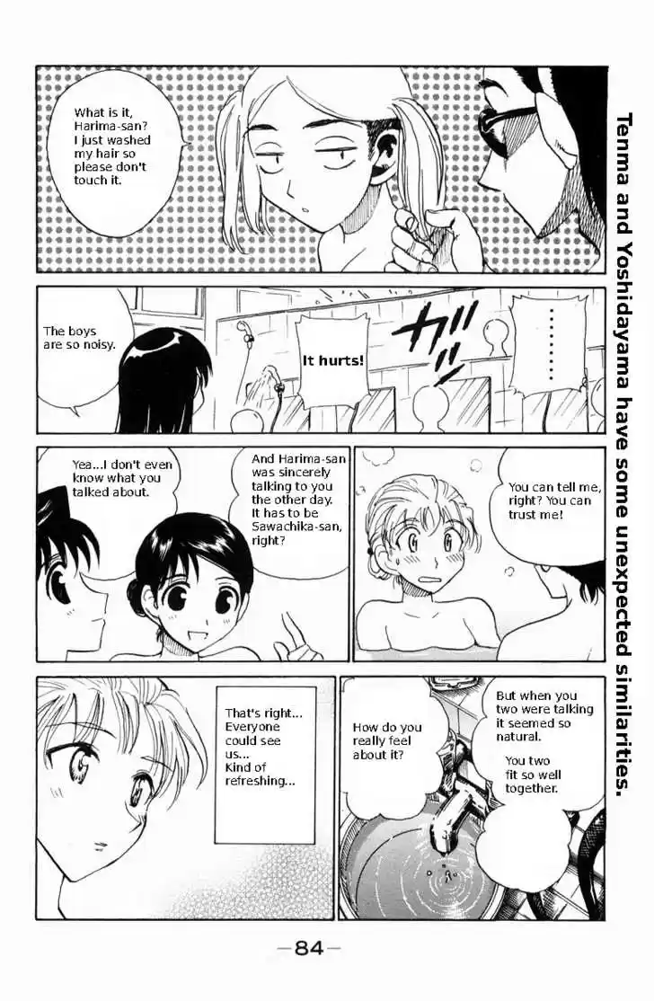 School Rumble 115