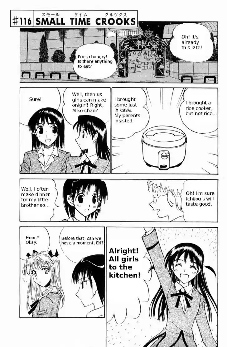School Rumble 116