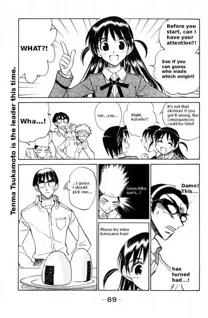 School Rumble 116