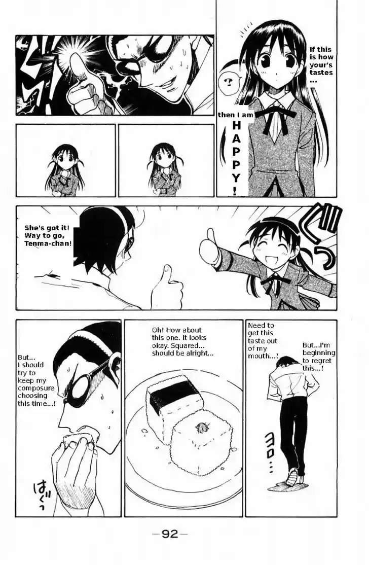 School Rumble 116