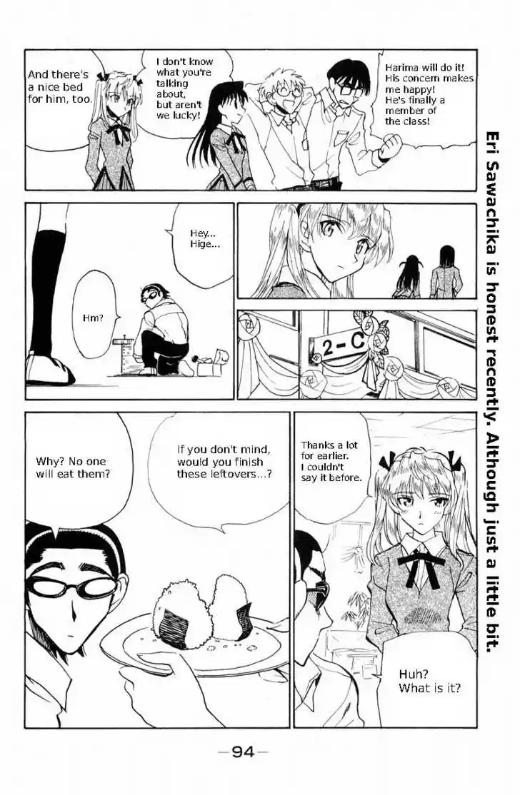 School Rumble 116