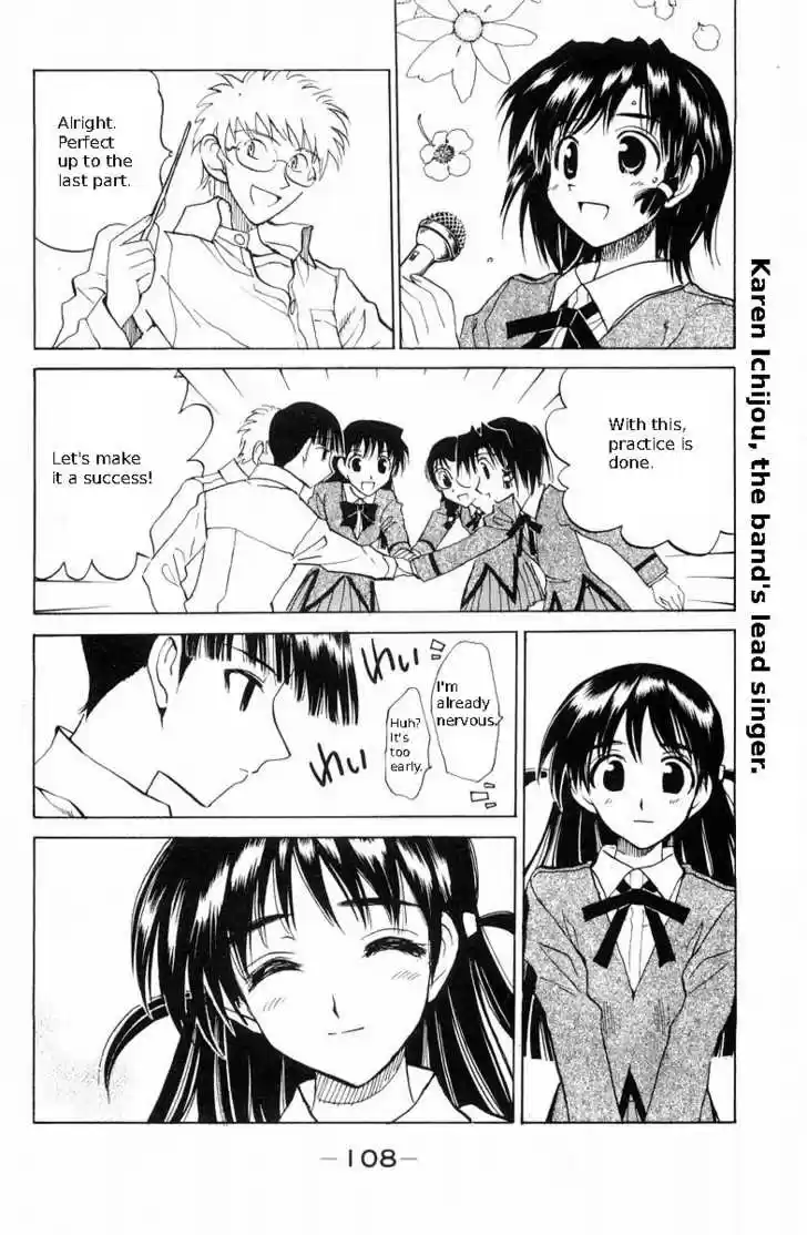 School Rumble 117