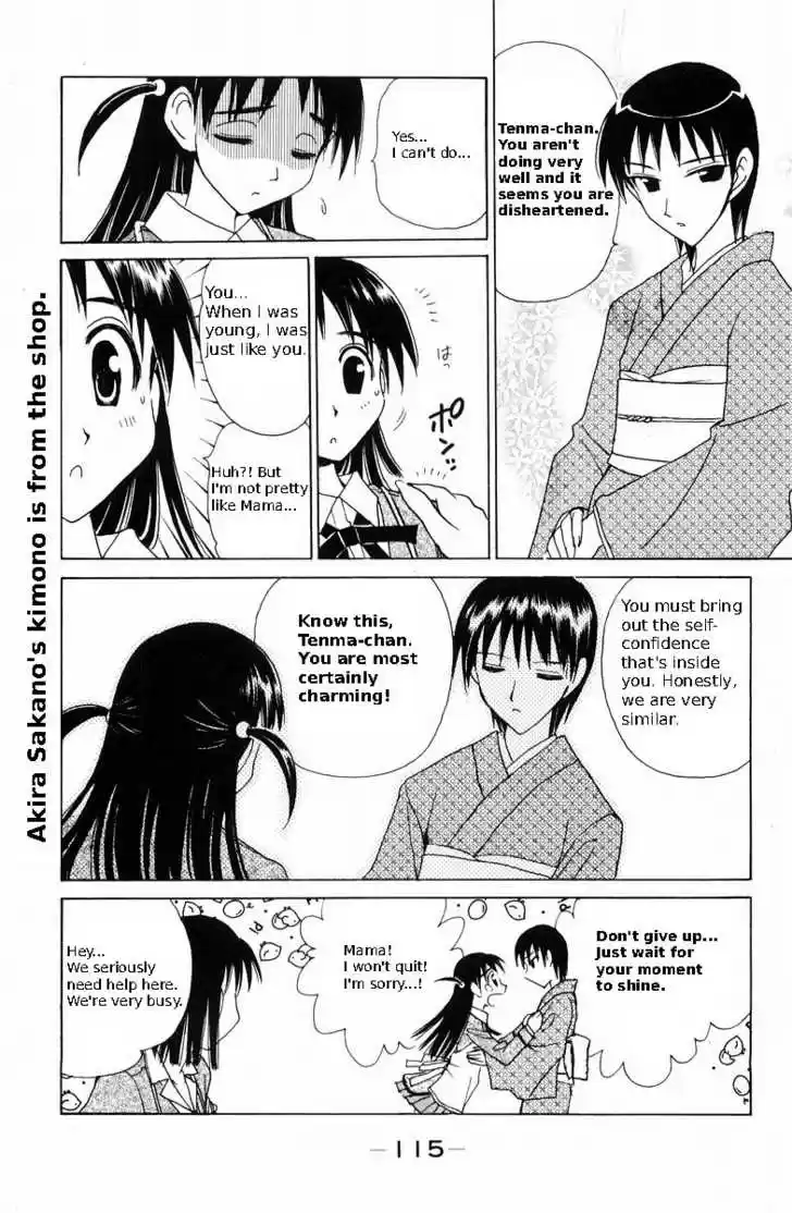 School Rumble 118