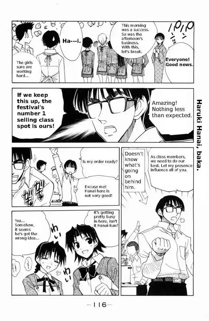 School Rumble 118