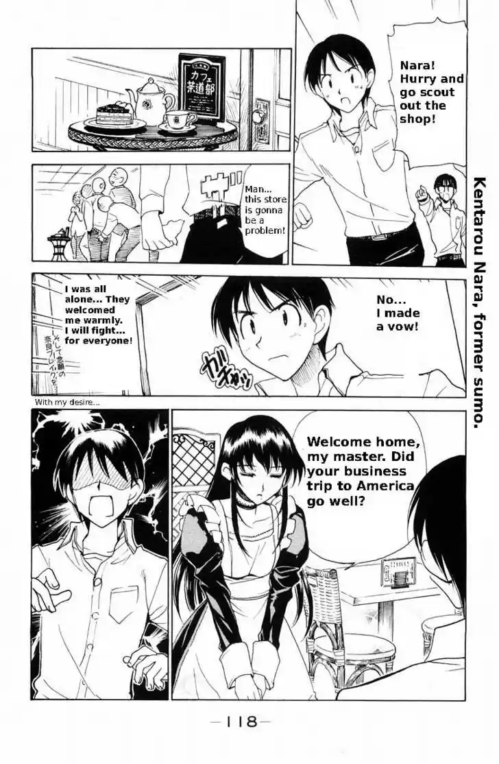 School Rumble 118
